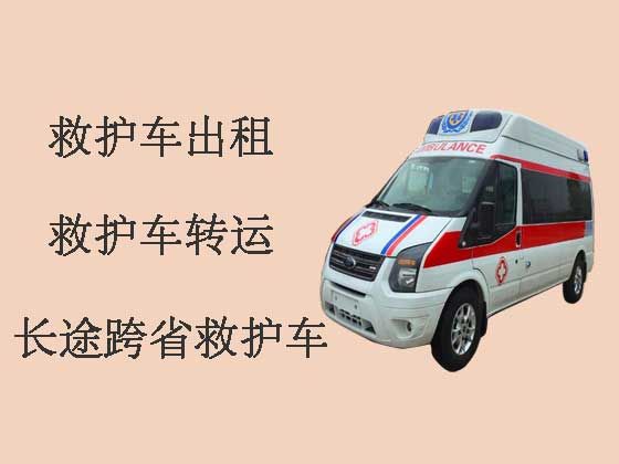 温州救护车出租转运